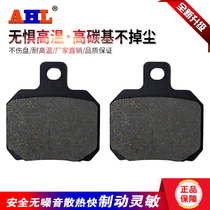 Adaptation Apulian ETV1000 RSV1000 SL1000 Tuono R1000 RSV4 rear brake pads