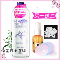 Spot popular barley water barley water Japanese original toner lotion water 500ml moisturizing water for men and women