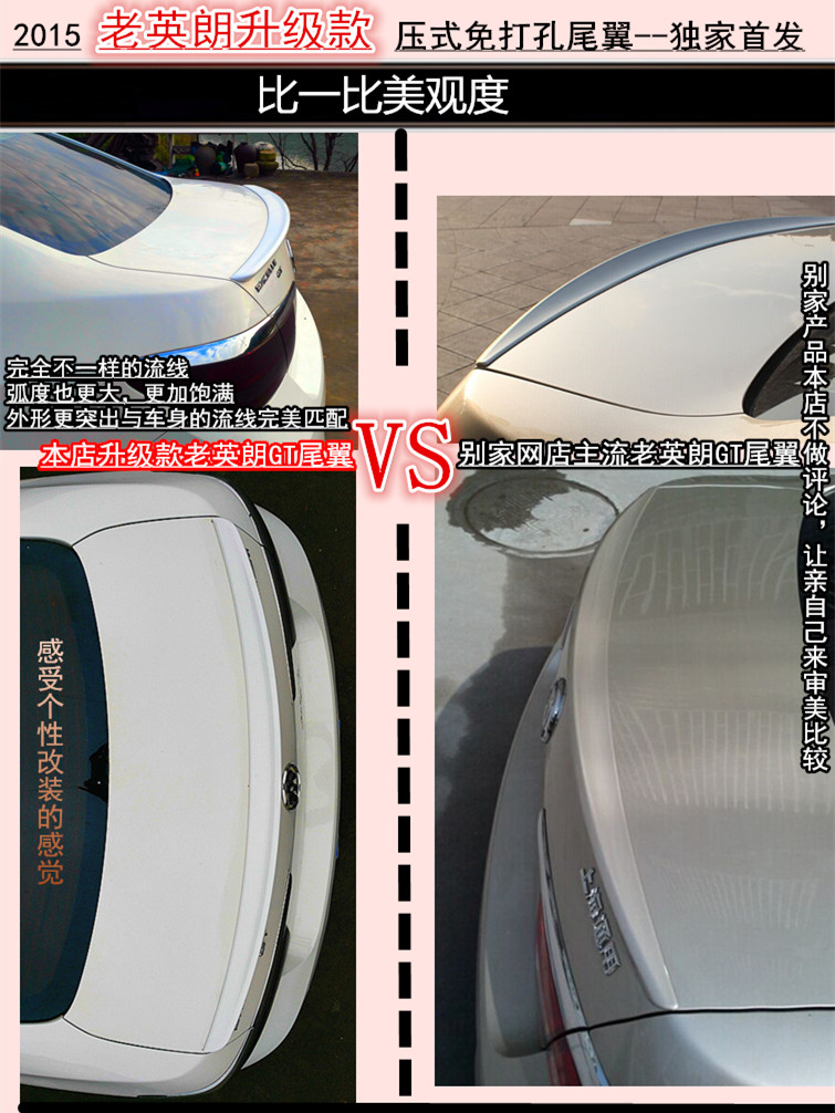 Buick Yinglang cánh đuôi bằng sợi carbon cánh đuôi Yinglang GT sửa đổi loại áp lực đặc biệt không có đuôi cánh gió đuôi xe hơi