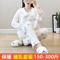 Autumn lunar November sub-service plus fertilizer L maternity nightwear quilted lactating postpartum clothing long sleeve wei nai yi 200kg