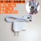 Elderly machine charger data cable MP3 flat mouth mp4 old model v3 direct charge 5v0.5a charging head small audio extension