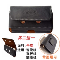Domestic machine hanging waist elderly mobile phone holster old man-machine smart machine wearing belt universal protective cover running bag mobile phone