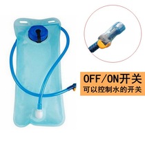 Outdoor folding drinking water bag equipment travel cycling sports hiking portable mountaineering water bottle kettle travel supplies