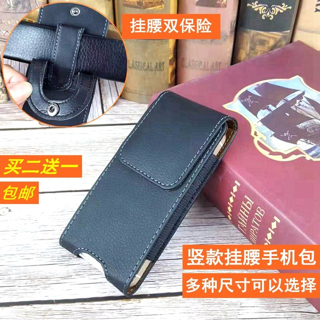66.5 inch waist hanging mobile phone pocket men wear belt ultra-thin vertical belt bag waist belt small mobile phone leather case 5