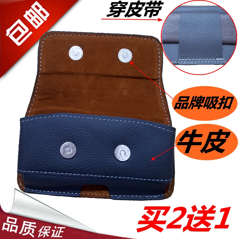 Straight elderly three-proof mobile phone case leather hanging waist universal type mobile phone belt bag for the elderly wearing belt horizontal ultra-thin