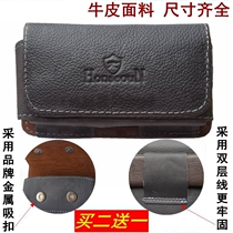 Mobile phone leather case hanging waist men Old Man-Machine mobile phone case old phone cover running bag wear belt cross belt