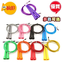 High school entrance examination dedicated home school adult primary school children fitness weight loss sports racing steel wire skipping rope Black