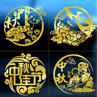 Hao Shou Mid -Autumn Festival Formation украшение стеклянная стена настенная наклейка в середине фестиваля фестиваля национальная промоушена