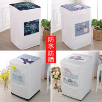 Washing Machine Dust Cover Haier Panasonic Little Swan Decorative Mask Automatic Wave Wheel Waterproof Sun Protection Universal