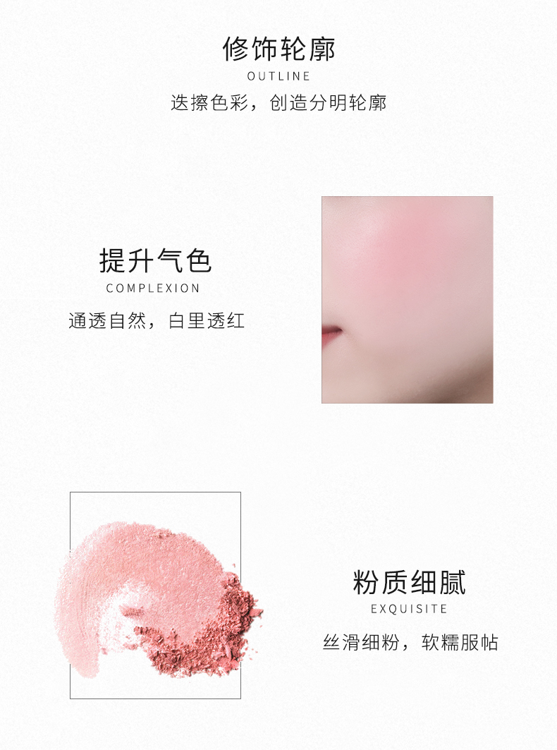 Đôi môi và sự giận dữ 8 màu má hồng người mới bắt đầu trang điểm nude dưỡng ẩm tự nhiên kéo dài làm sáng da hỗn hợp phấn rouge khả năng sửa chữa - Blush / Cochineal phấn má chanel