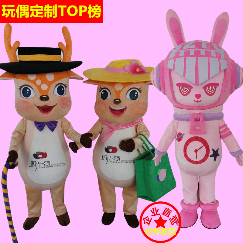 Custom cartoon doll clothing Custom adult walking doll clothing Advertising Ox mascot custom inflatable