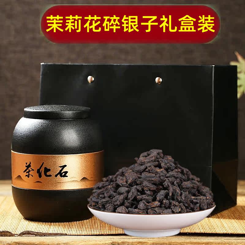 Menghai Pu'er tea Jasmine crushed silver Sub-loose tea pot Delivered Gifts Packaging Yunnan Chen Fragrant Cooked Tea 400g Gift Boxes