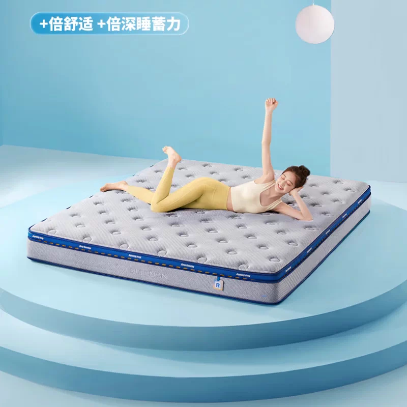 Xilinmen Qihang Pro+ Mattress with Five-Zone Independent Springs, Bamboo Charcoal Sponge, and Latex 1.95m
