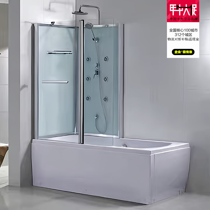 [Exclusive] Integrated Shower Room with Bathtub Rectangular Tempered Glass Screen L-Shaped Bathroom Cut Out Bathroom
