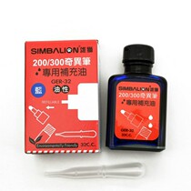 Китайская компания Simbalion Lon Mark Pen Ink 32cc Taiwan производит синюю черную красную