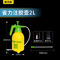 Сэкономить усилия в инъекционном клейковом горшке 2L