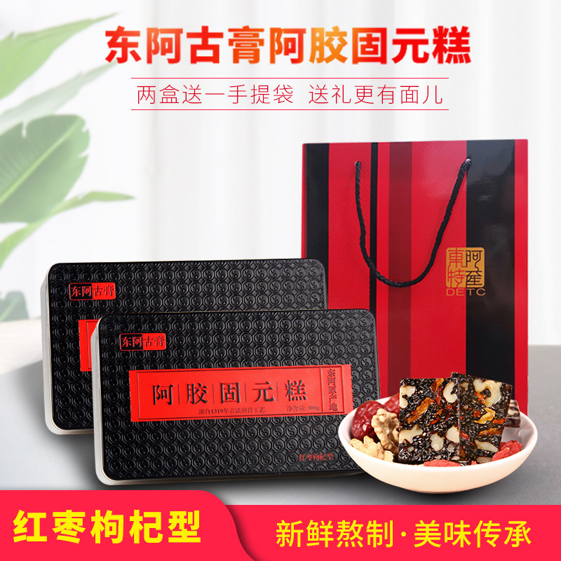 (Gifts of gift two boxes of gifts) East Agupaste 600 gr Hide Gelatin Solid Vowel Cakes Ready-to-use Lady Type. 