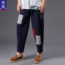 Summer mens thin cotton linen pants National Wind Personality Collage Pants Zen retro Chinese style Broadlegged Pants