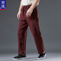 Spring Summer Chinese mens old coarse cloth linen straight drum long pants in the country Wind retro casual meditation Residence Broadlegged Pants
