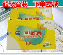 (Heglow Lutein Lutein Eye film with astaxanthin can be repeated with 8 patch boxes