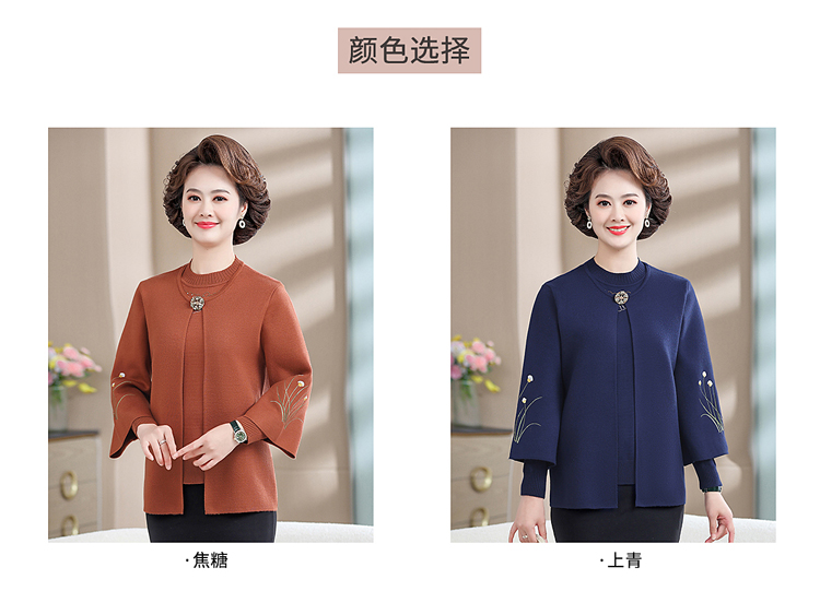 E5725 1190K ÁO KHOÁC NỮ TAIRYA DÁNG DỘNG MÙA XUÂN THU ĐÔNG TRUNG NIÊN THỜI TRANG NỮ G04 SẢN PHẨM MỚI