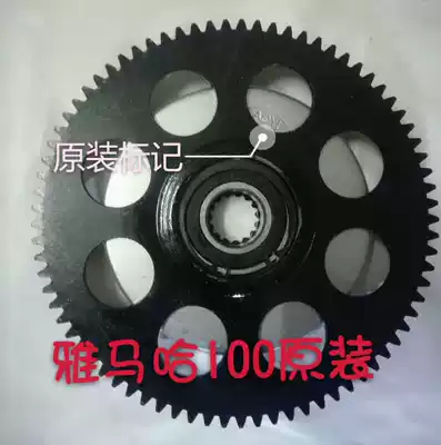 Flying eagle Linhai mountain leaf 100 Qiao Ge Fuxi ghost train play original start disc beyond clutch body