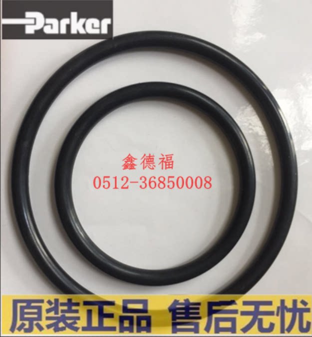 Imported PAEKER Parker O-ring seal 2-221 2-222 2-223 2-224 2-225 nitrile