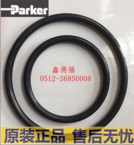 Imported PAEKER Parker O-ring seal 2-221 2-222 2-223 2-224 2-225 nitrile