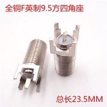 All-copper British F-head welding plate cable TV set-top box adapter F female base four-corner welding four-leg PCB board F base