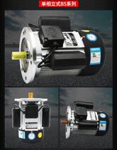 The single-phase induction motor YL0 55 0 75 1 1 1 5 2 2 3 kW vertical horizontal 1400 2800 rpm