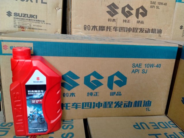 Jinan Qingqi Suzuki motorcycle special engine oil lubricant four-stroke 4T SG 10W-40 original pure