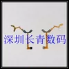 Товары от 长青数码配件
