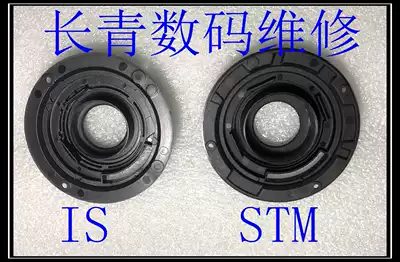 New original Canon lens parts 18-55 STM bayonet card holder without packaging coding are made in China