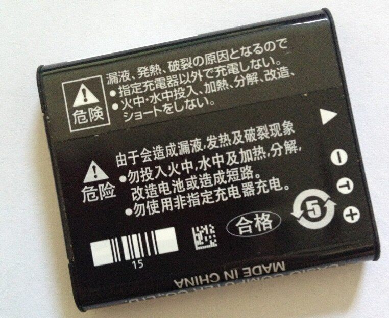 CASIO original NP-150 battery for TR15 TR100 TR200 TR300 TR350 camera