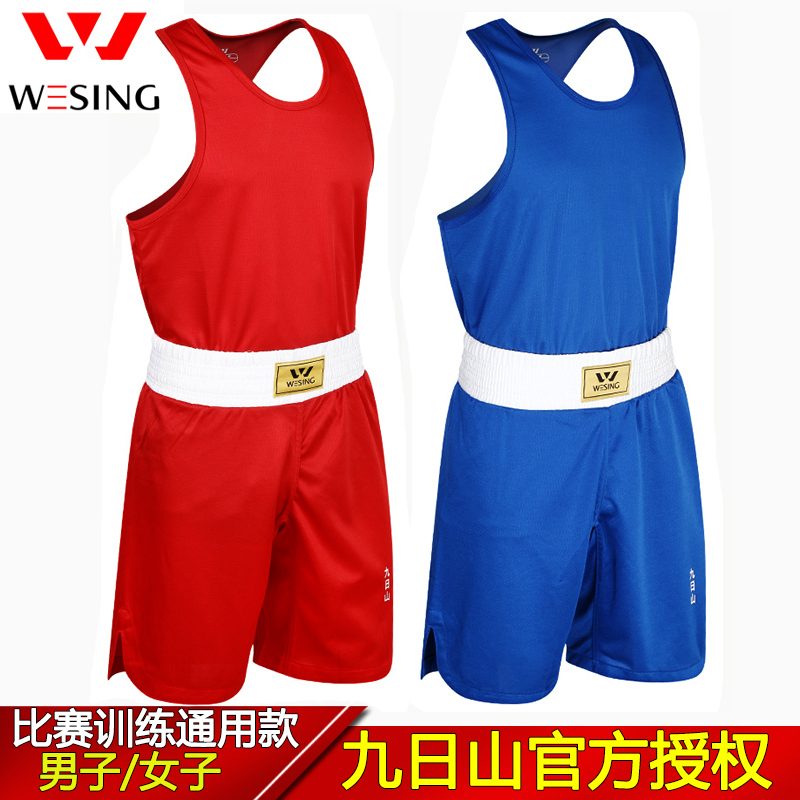 Jiurishan Boxing Clothing Training Fighting Professional Vest Shorts Performance Competitive Clothing Professional Men and Women Athletes