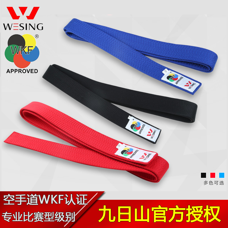 NINE -DAY SHANKANG HAND TAO BAND WKF     TAEKWONDO TRAINING BELT