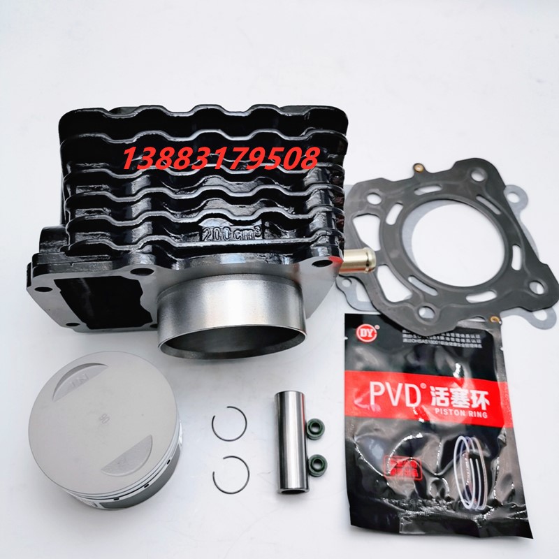 Jialing Futian Zhufeng overbearing Loncin Thunderbolt 200 210 250 260 300 water-cooled cylinder piston ring