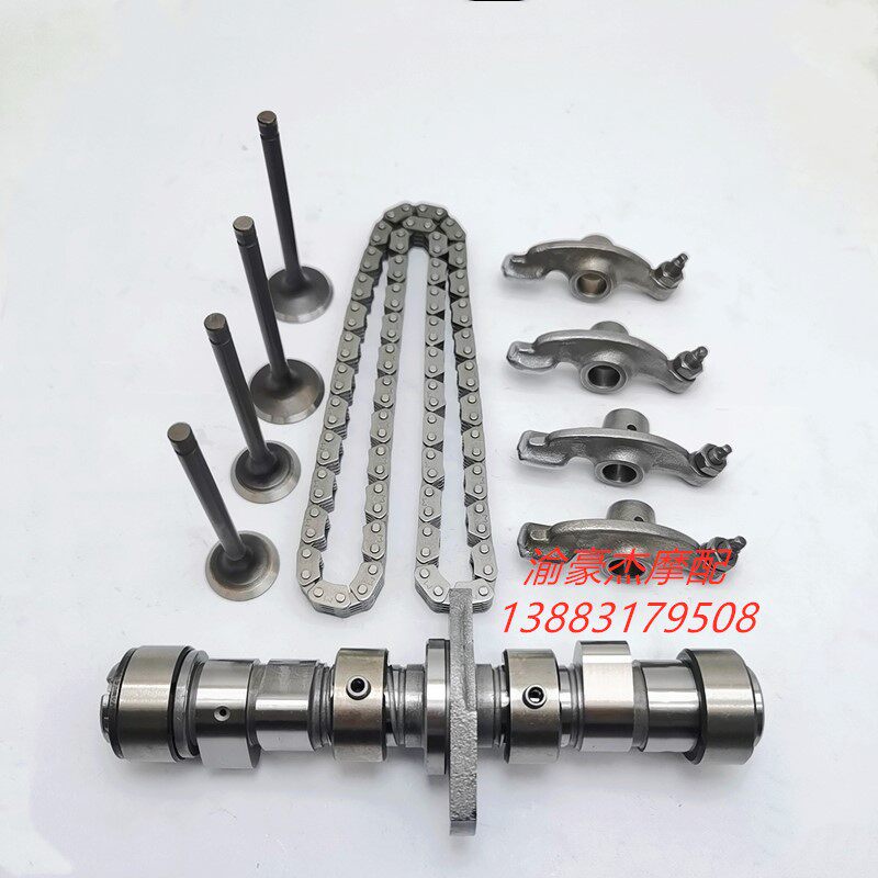 Small Ninja Guowei Jincheng Helicist 298300 Shenzhens TM250 camshaft rocker valve small chain when it is small chain-Taobao