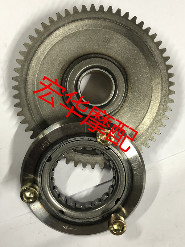 Loncin Lifan Zongshen Futian 175 Hanwei 350 200 250 300 Beyond clutch 16 beads 20 beads body