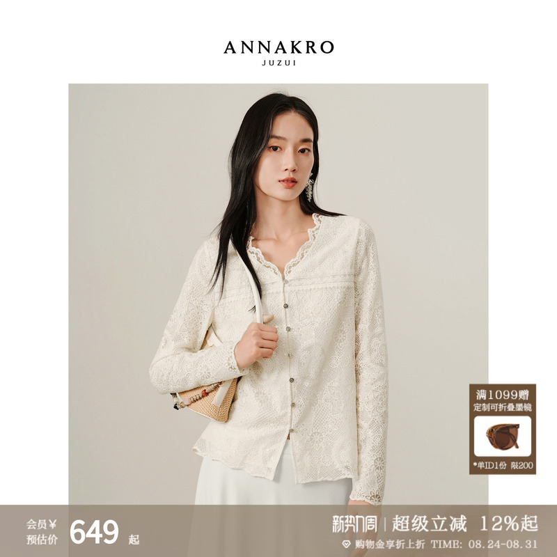 Jiu Zi Anna Kou Romantic French Style Heavy Lace Embroidery Atmospheric Short Shirt for Women 2026 Autumn New Collection
