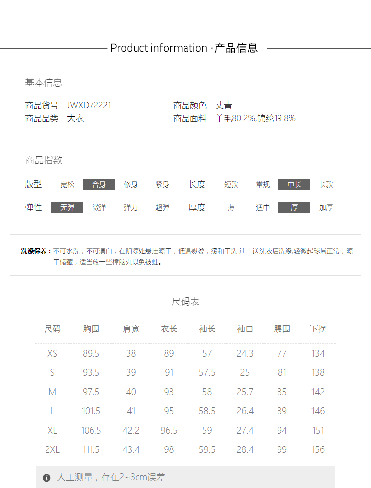 JUZUI / cửa hàng chính thức 2018 mùa đông phù hợp với cổ áo áo khoác đơn ngực áo khoác eo nữ mỏng áo khoác dáng dài hàn quốc