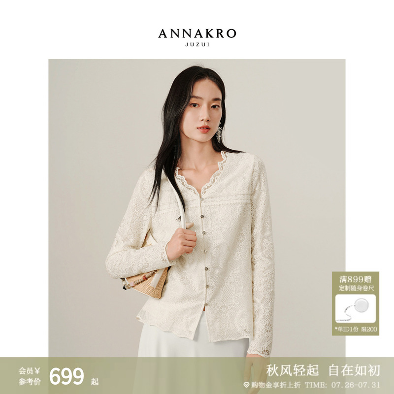 Jiu Zi Anna Kou Romantic French Style Heavy Lace Embroidery Atmospheric Short Shirt for Women 2026 Autumn New Collection