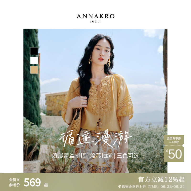 【Tracing the Journey】Jiu Zi Anna Kou Elegant Lace Patchwork Textured Chiffon Top for Women 2026 Summer New Collection