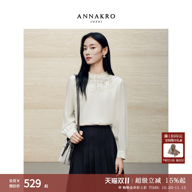 Jiu Zi Anna Kou French Romantic Ruffled Round Neck Lace Patchwork Acetate Blouse for Women 2026 Spring New Collection Jiu Zi Anna Kou French Romantic Ruffled Round Neck Lace Patchwork Acetate Blouse for Women 2026 Spring New Collection