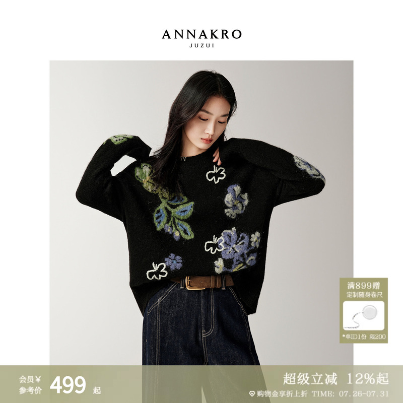 【Cao Mu】Jiu Zi Anna Co Lazy Hyacinth Jacquard Round Neck Sweater Women's 2025 Winter Collection