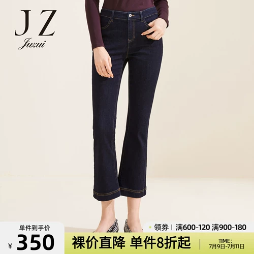 JUZUI/玖姿 Осенние джинсы, высокая талия