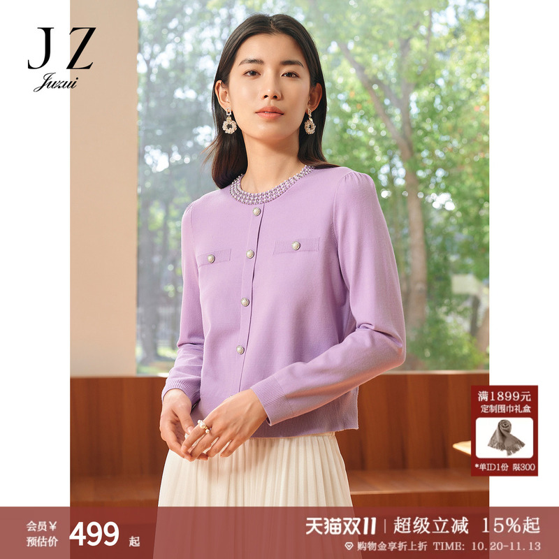 Jz Jiuzhi Mall Same Style Elegant Fragrant Beaded Comfortable Pullover Knit Sweater for Women 2025 Spring Collection Jz Jiuzhi Mall Same Style Elegant Fragrant Beaded Comfortable Pullover Knit Sweater for Women 2025 Spring Collection