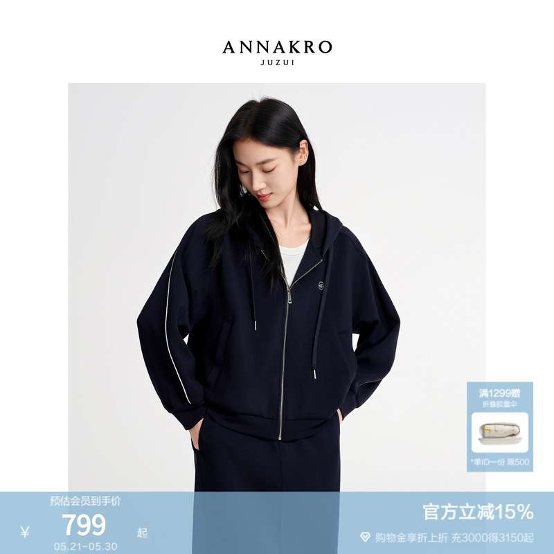 Jiu Zi Anna Kou Miu Series Hooded Drop-Shoulder Modal Long-Sleeve Sweatshirt Zipper Jacket for Women 2026 Spring New Model