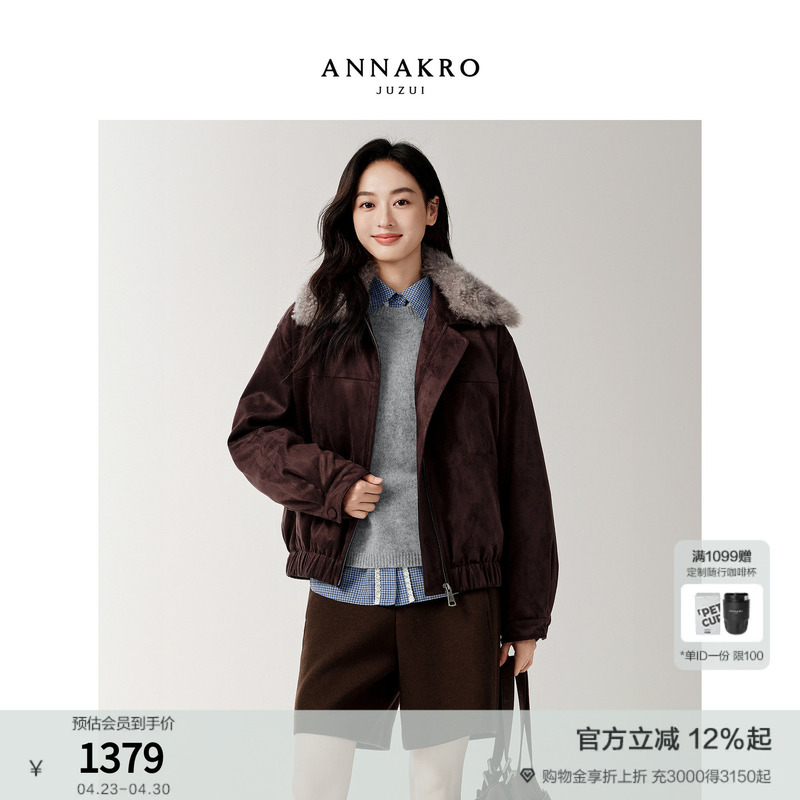 Jiu Zi Anna Kou Retro Barn-Style Silhouette Plush Lapel Short Duck down Jacket for Women 2025 Winter Model