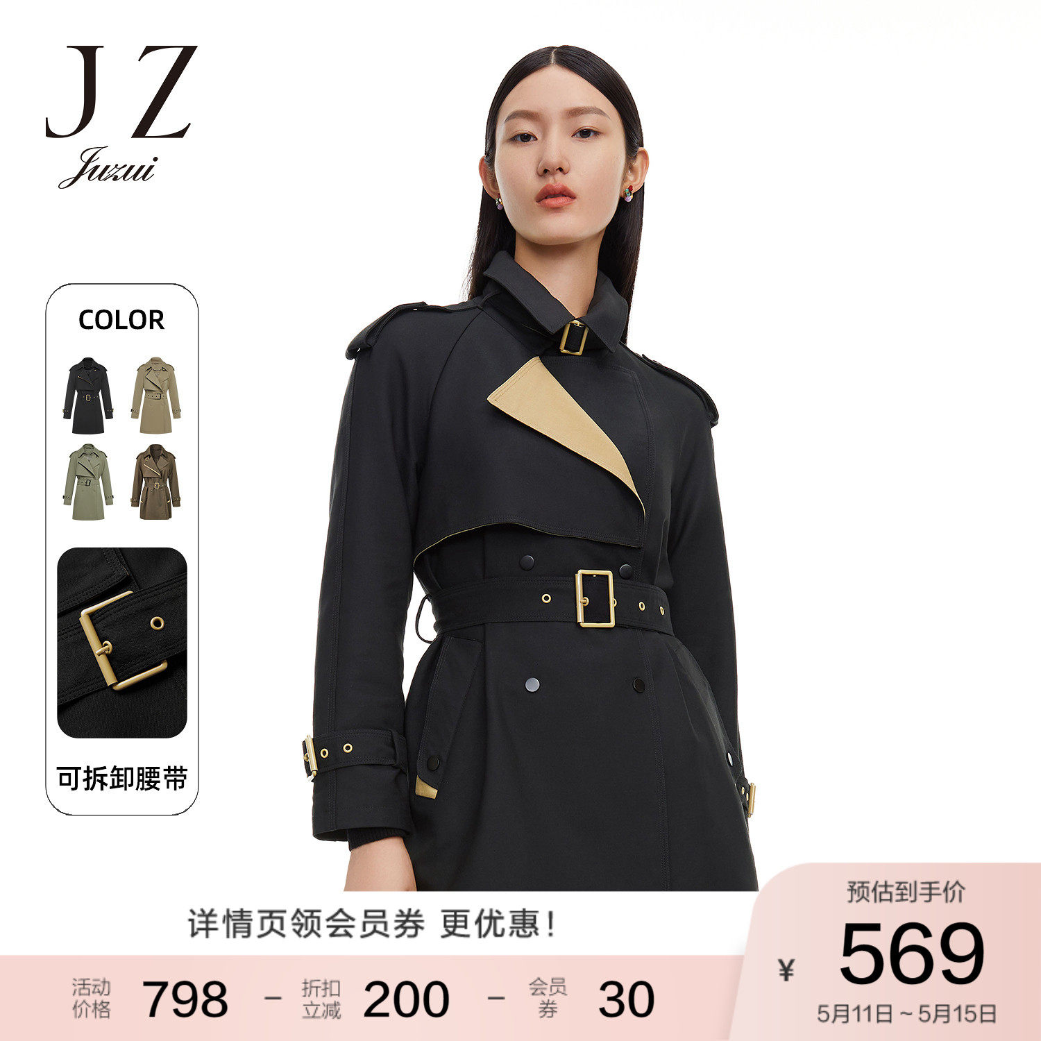 JUZUI Jiuzi 2022 Spring new fashion rate Urban Cashew cashew Coloured handsome woman with long wind coat jacket